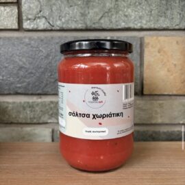 σαλτσα χωργιατικη 690γρ