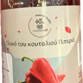 Γλυκο του κουταλιου πιπερια