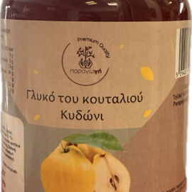 γλυκο του κουταλιού κυδώνι
