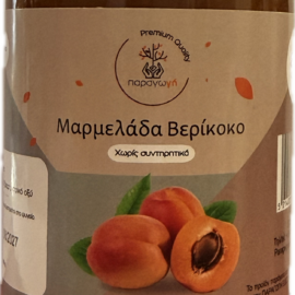 μαρμελαδα βερικοκο 400γρ
