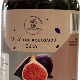 Γλυκο του κουταλιού συκο
