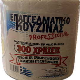 χαρτι κουζινας 600γρ